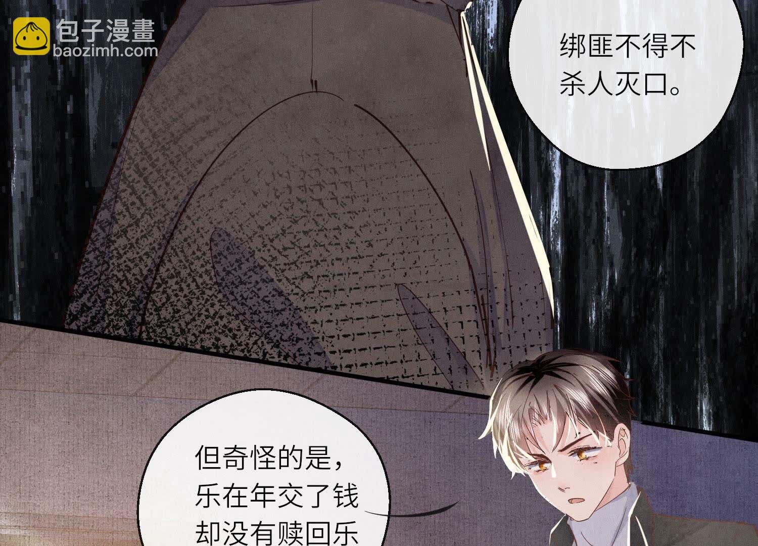 第88话 演戏23
