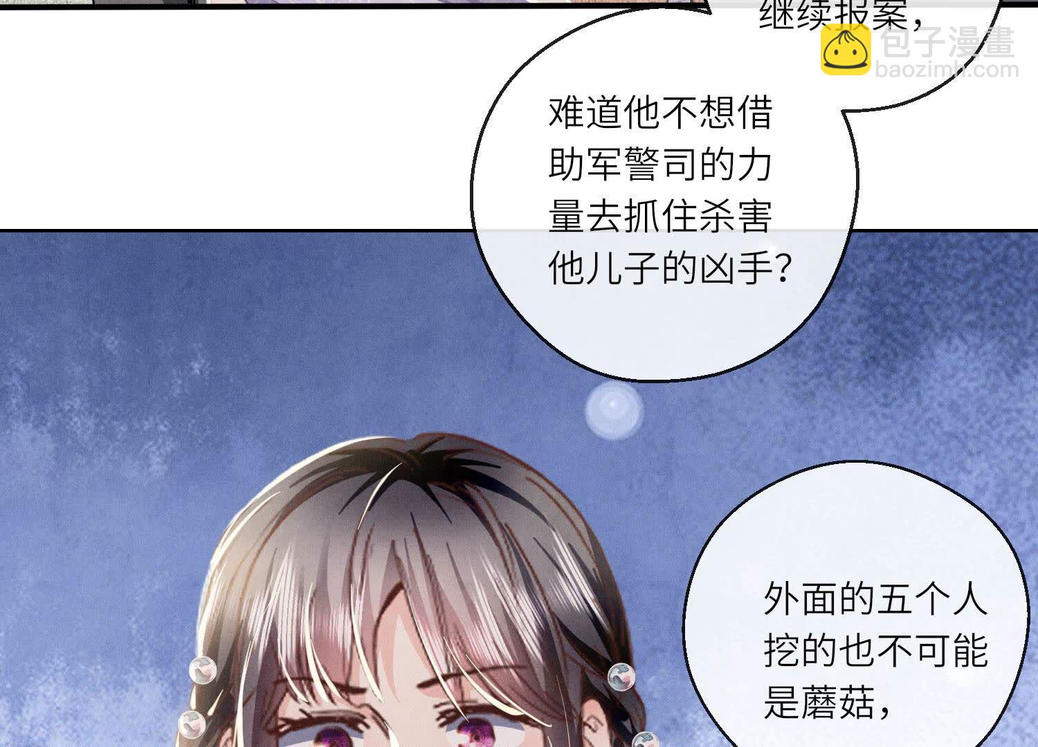 第88话 演戏26