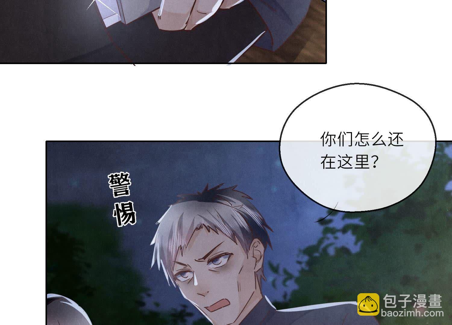 第88话 演戏37