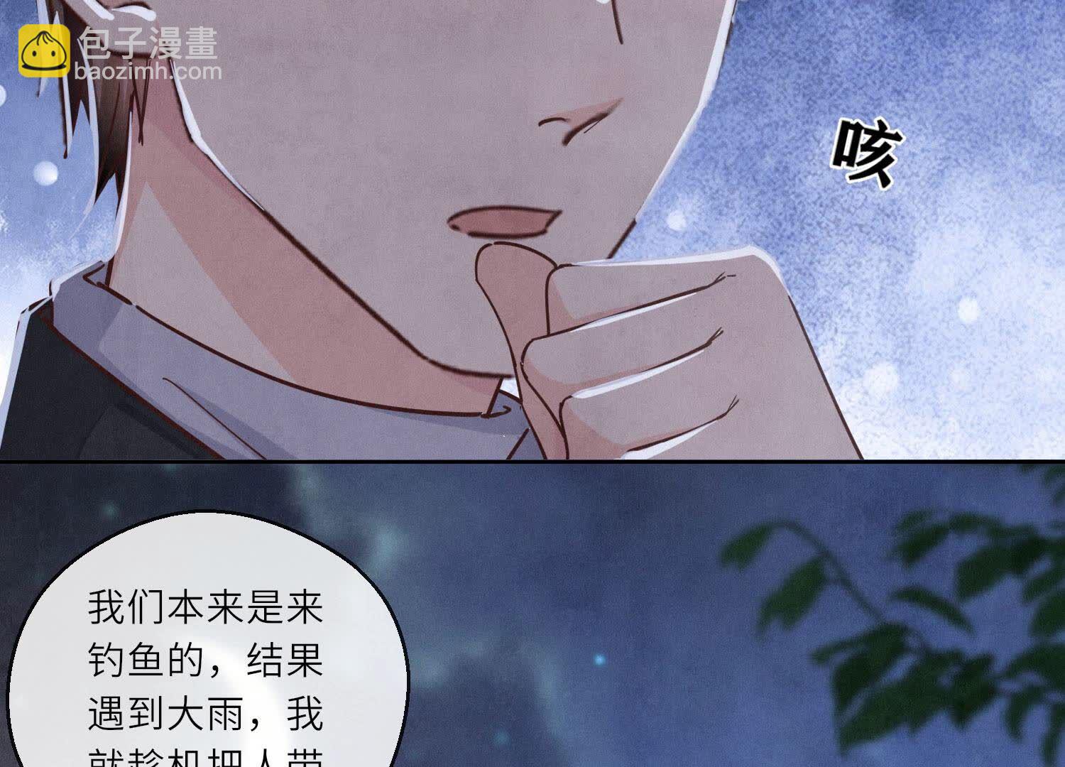 第88话 演戏40