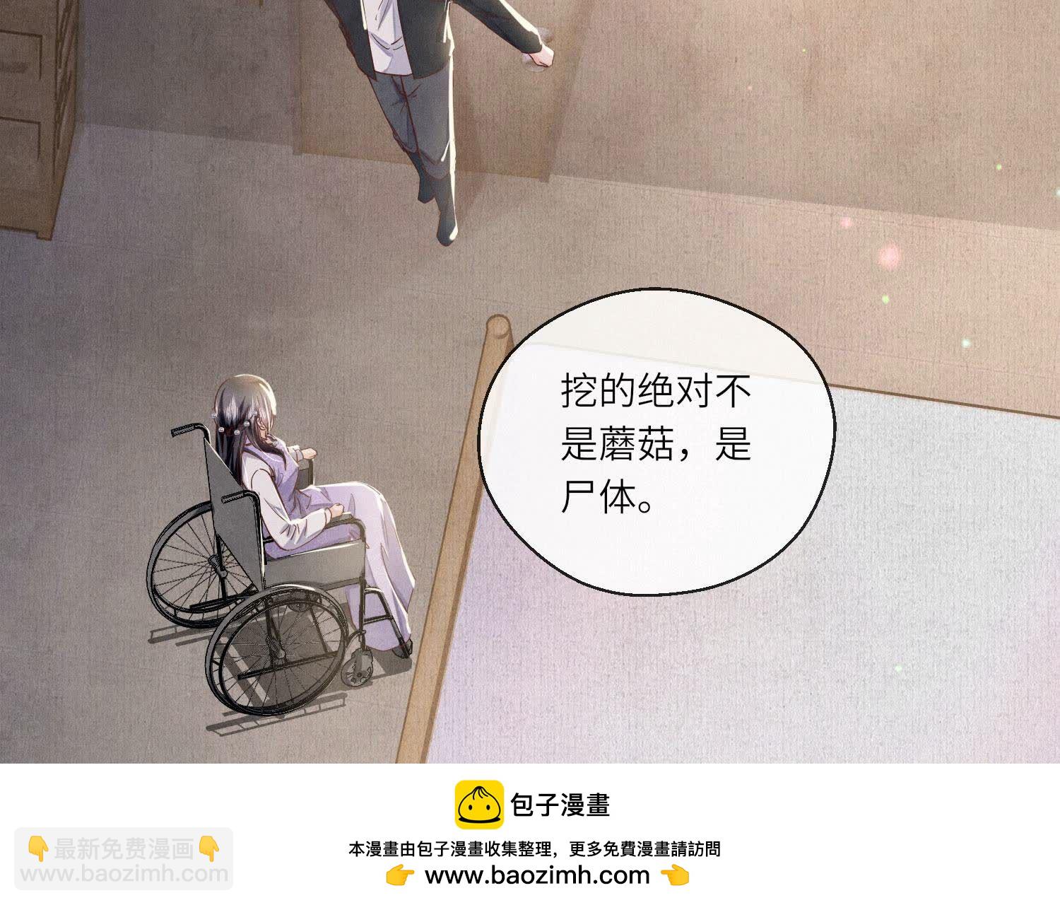 第88话 演戏53