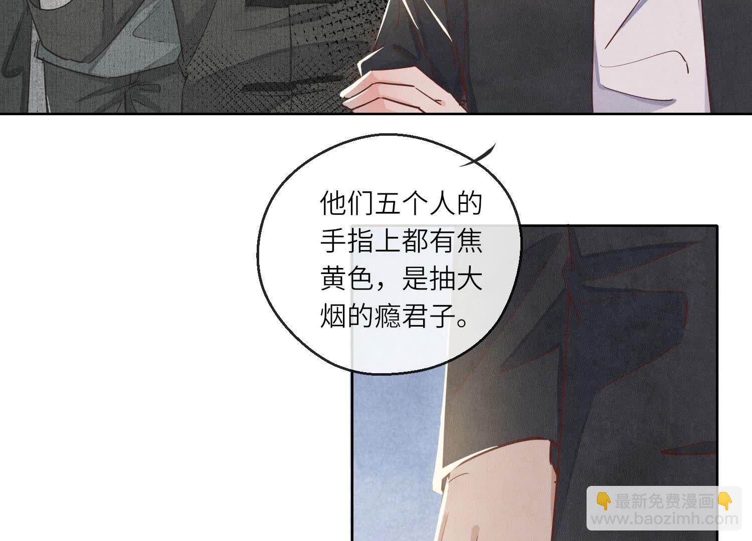 第88话 演戏56