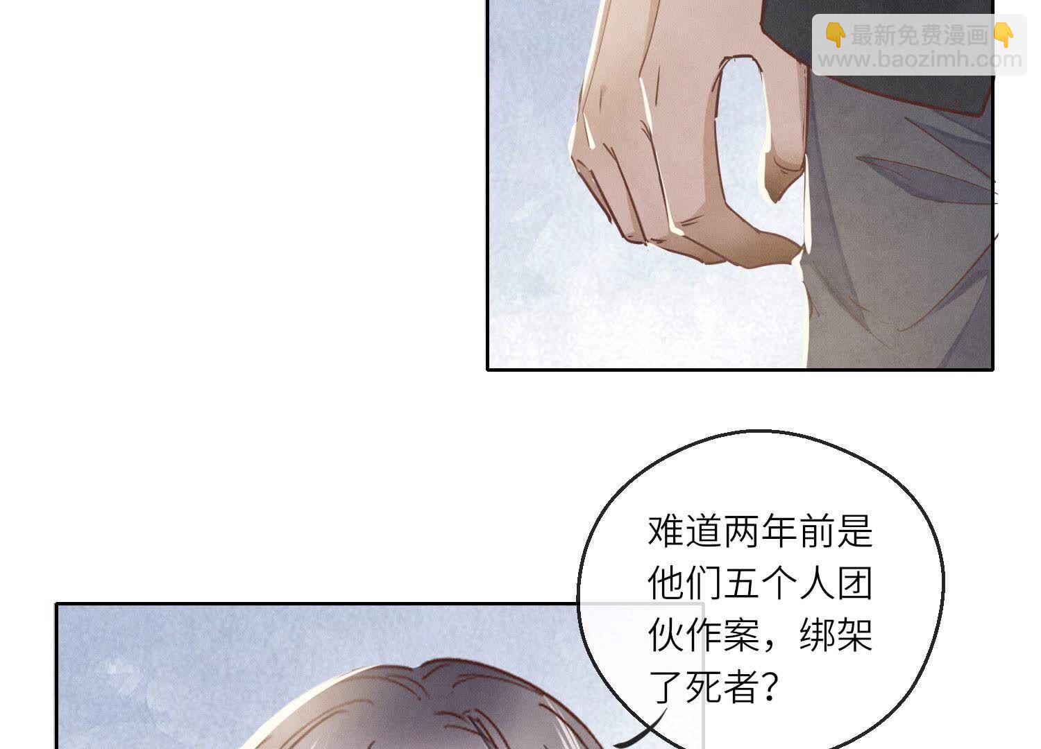 第88话 演戏57