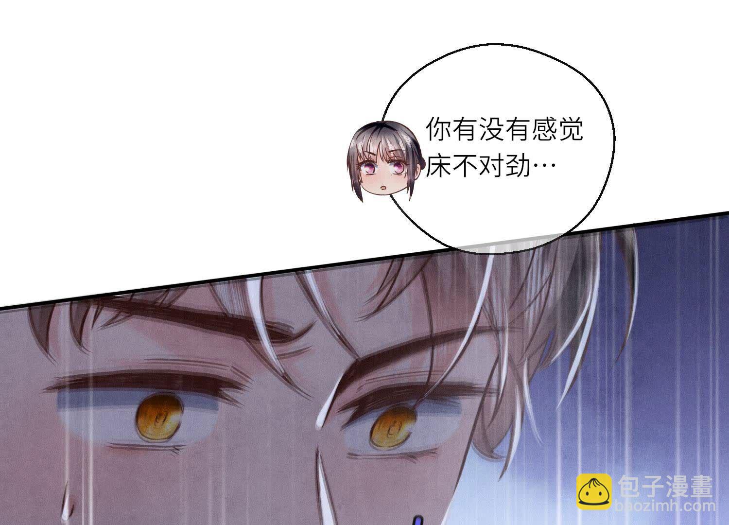 第88话 演戏79