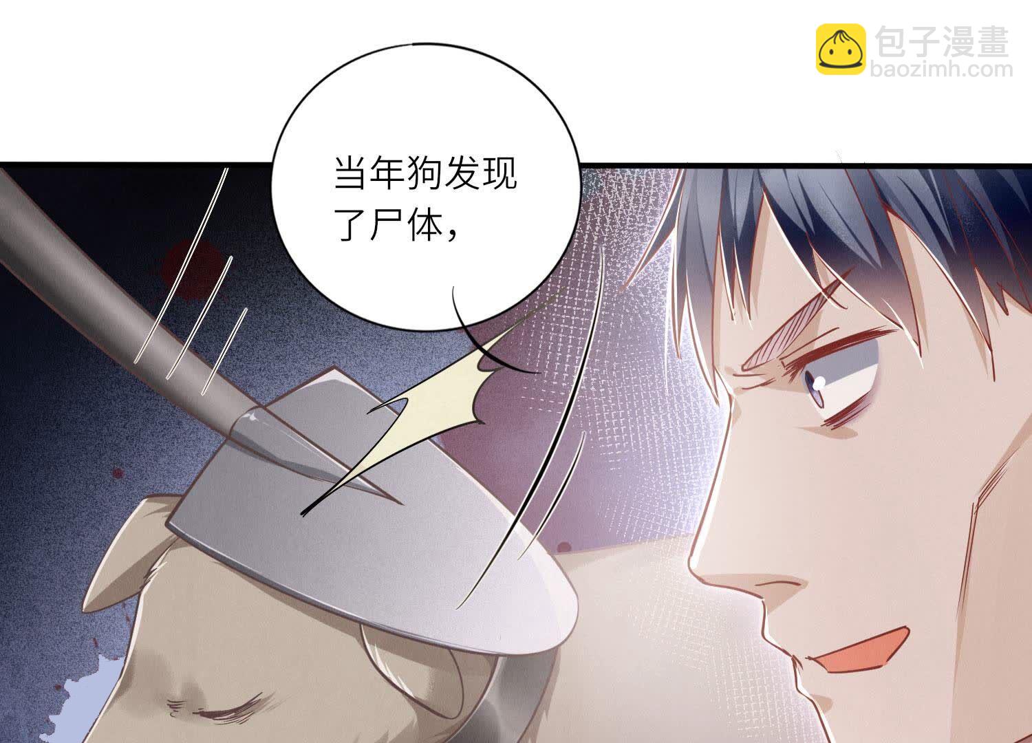 第89话 见者有份100