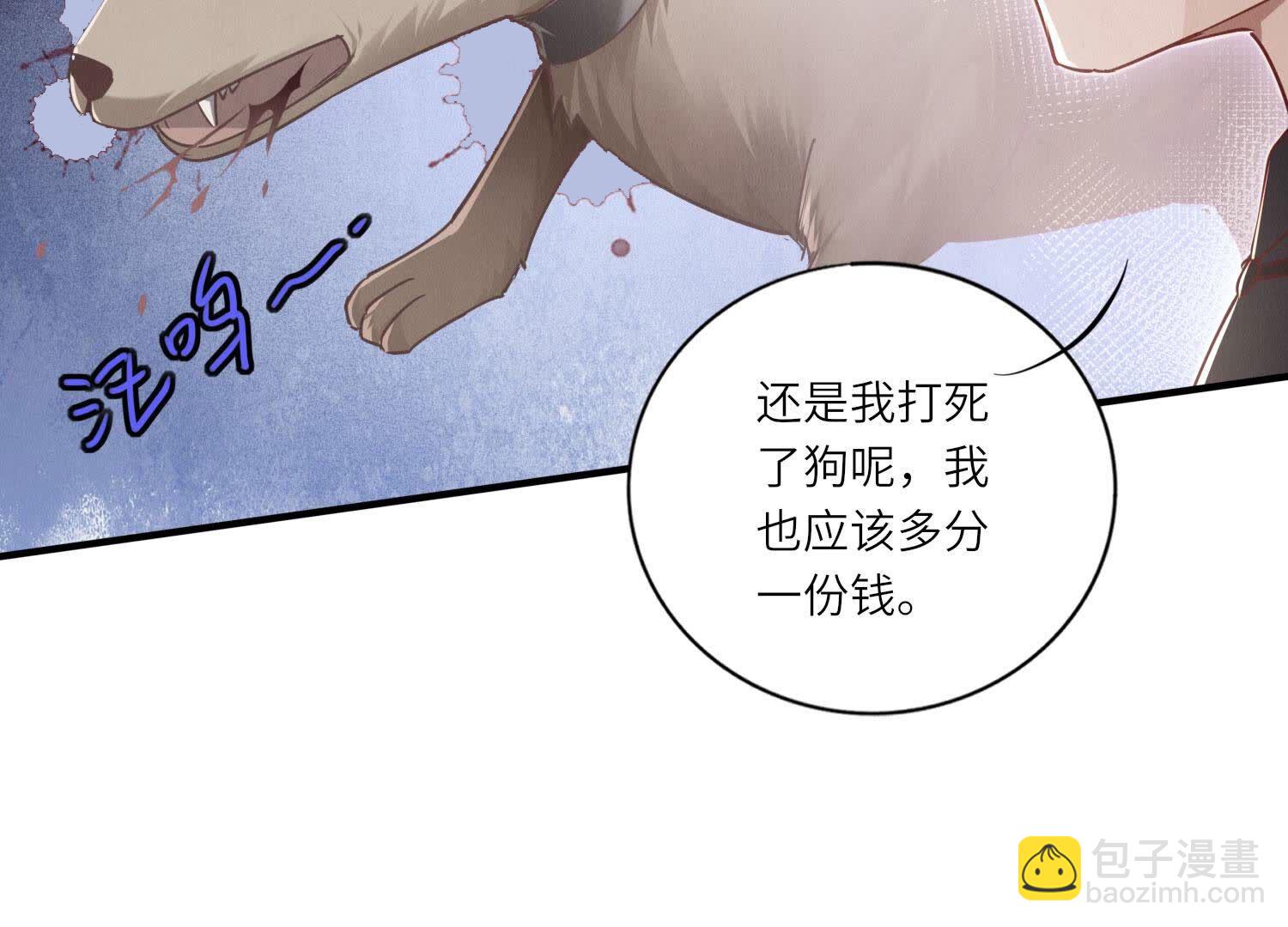 第89话 见者有份101