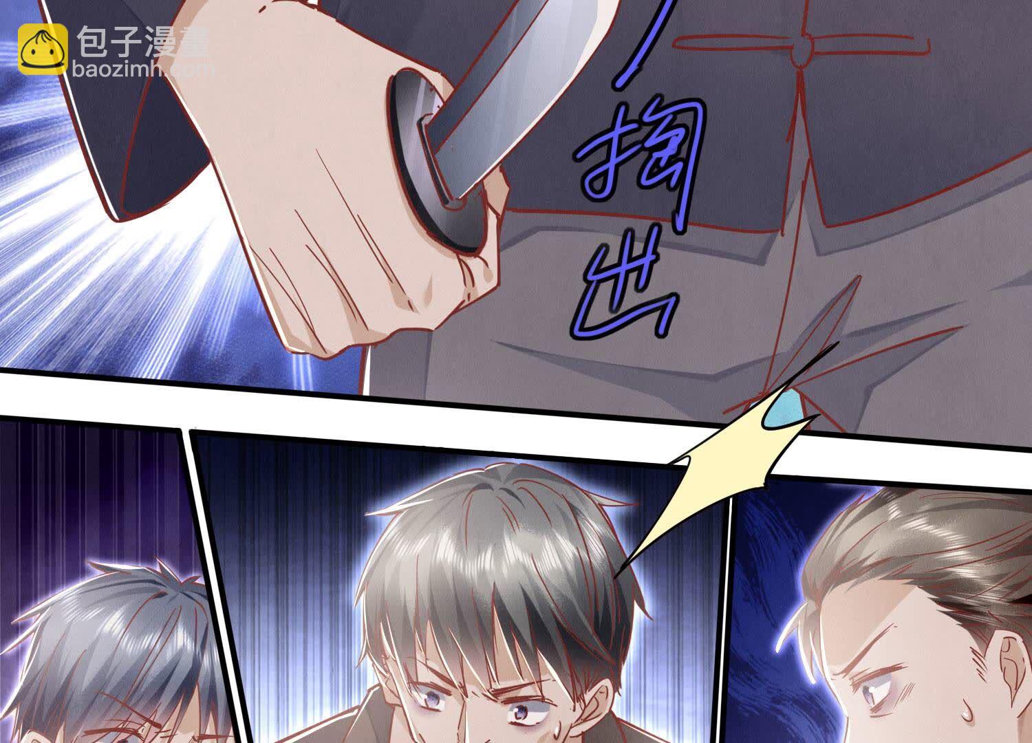 第89话 见者有份110
