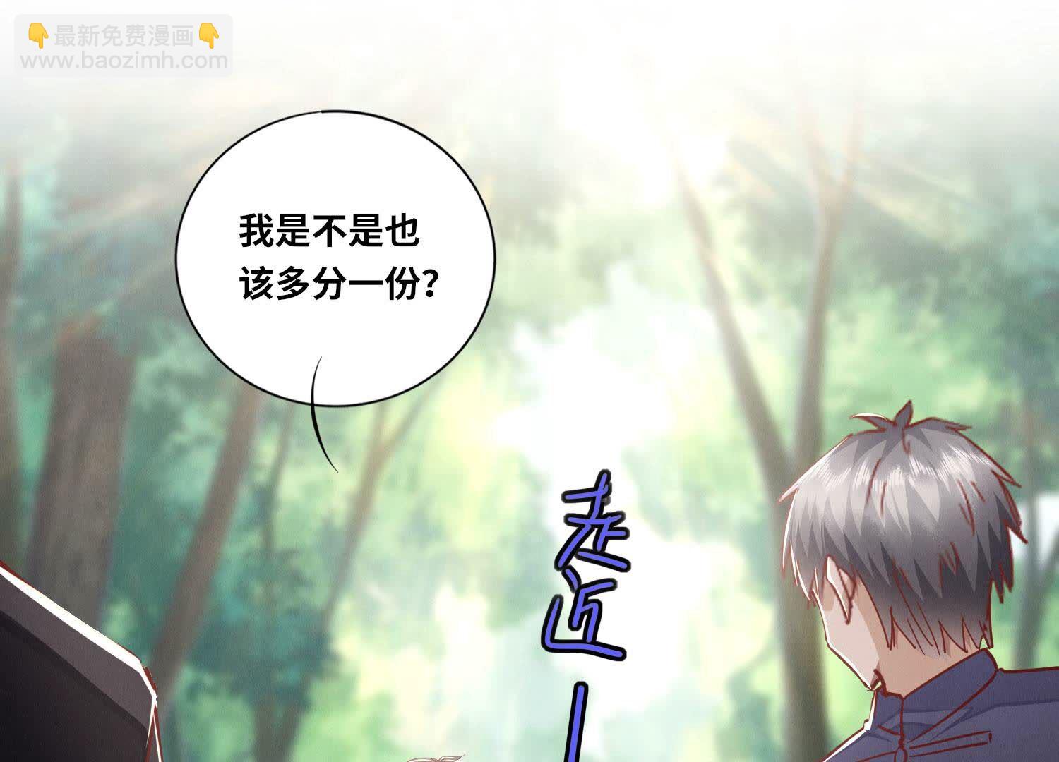 第89话 见者有份114