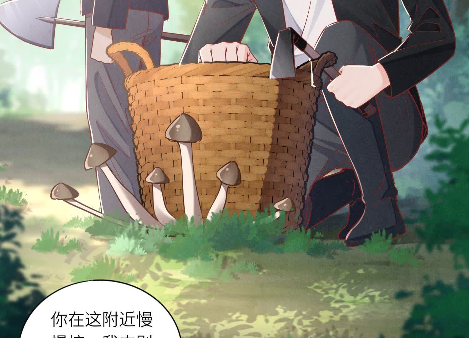 第89话 见者有份12