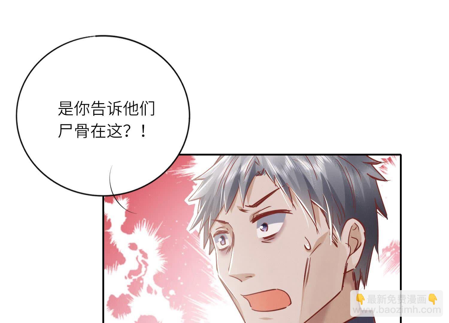 第89话 见者有份120