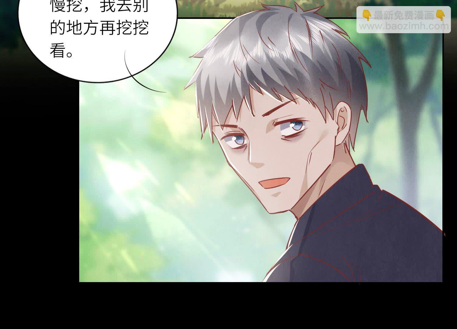 第89话 见者有份13