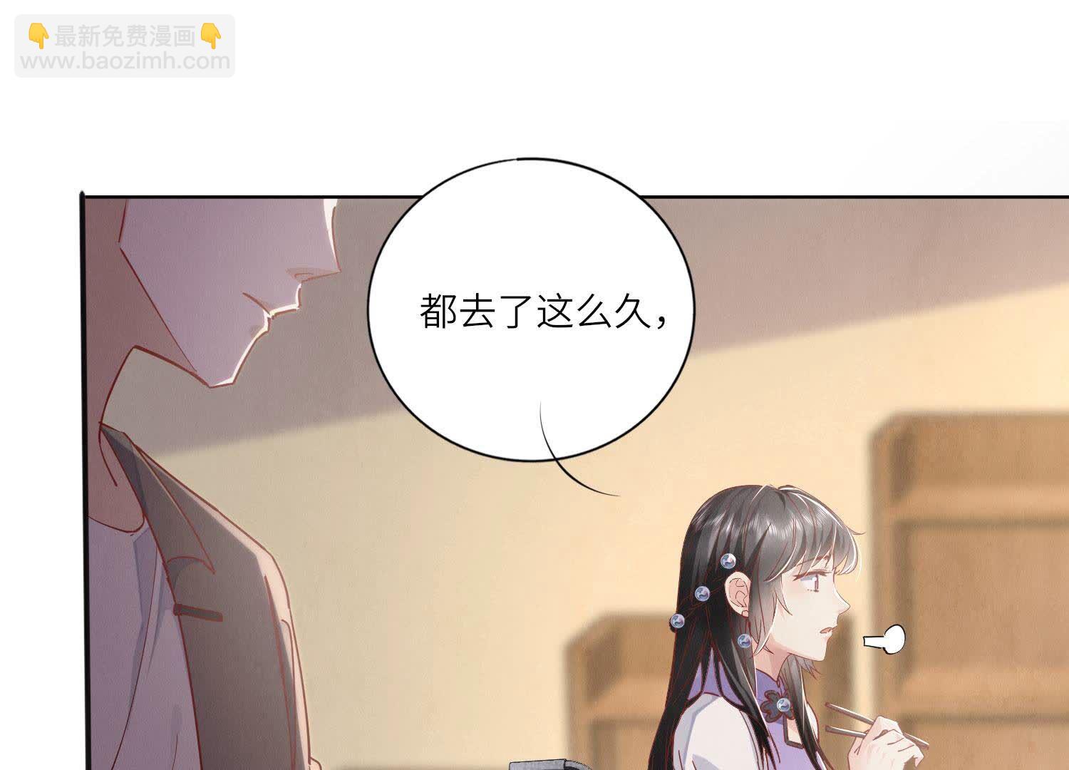 第89话 见者有份20