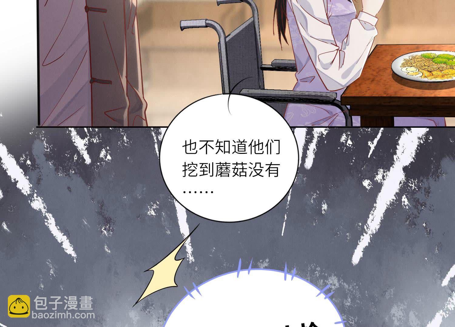 第89话 见者有份21