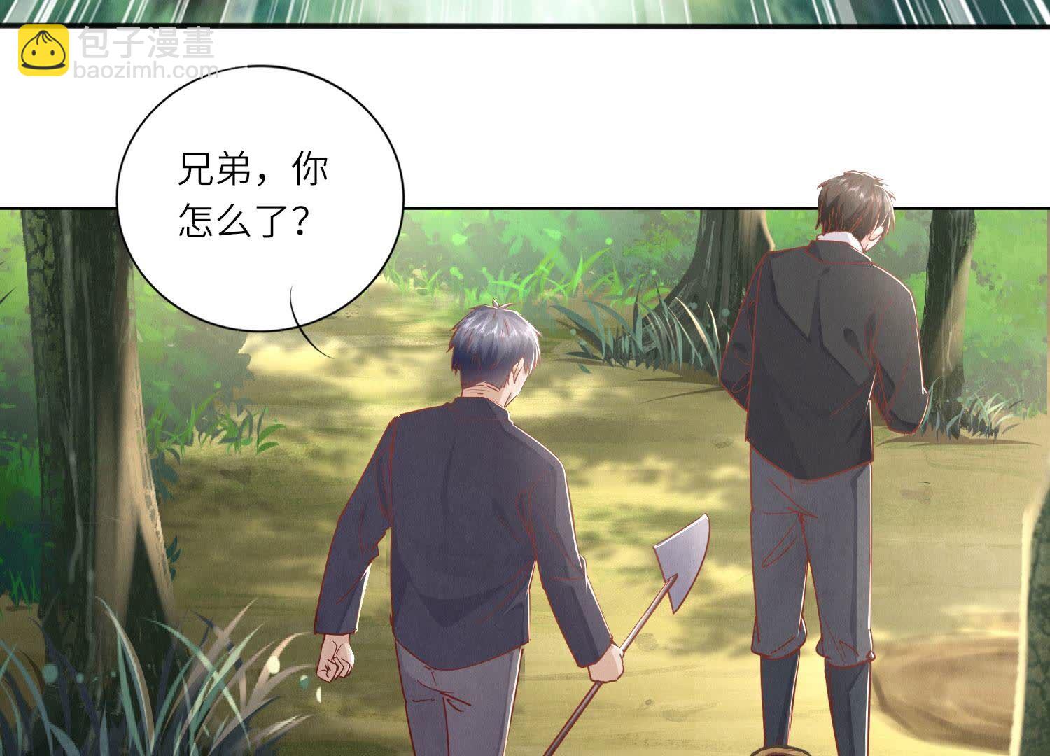 第89话 见者有份31