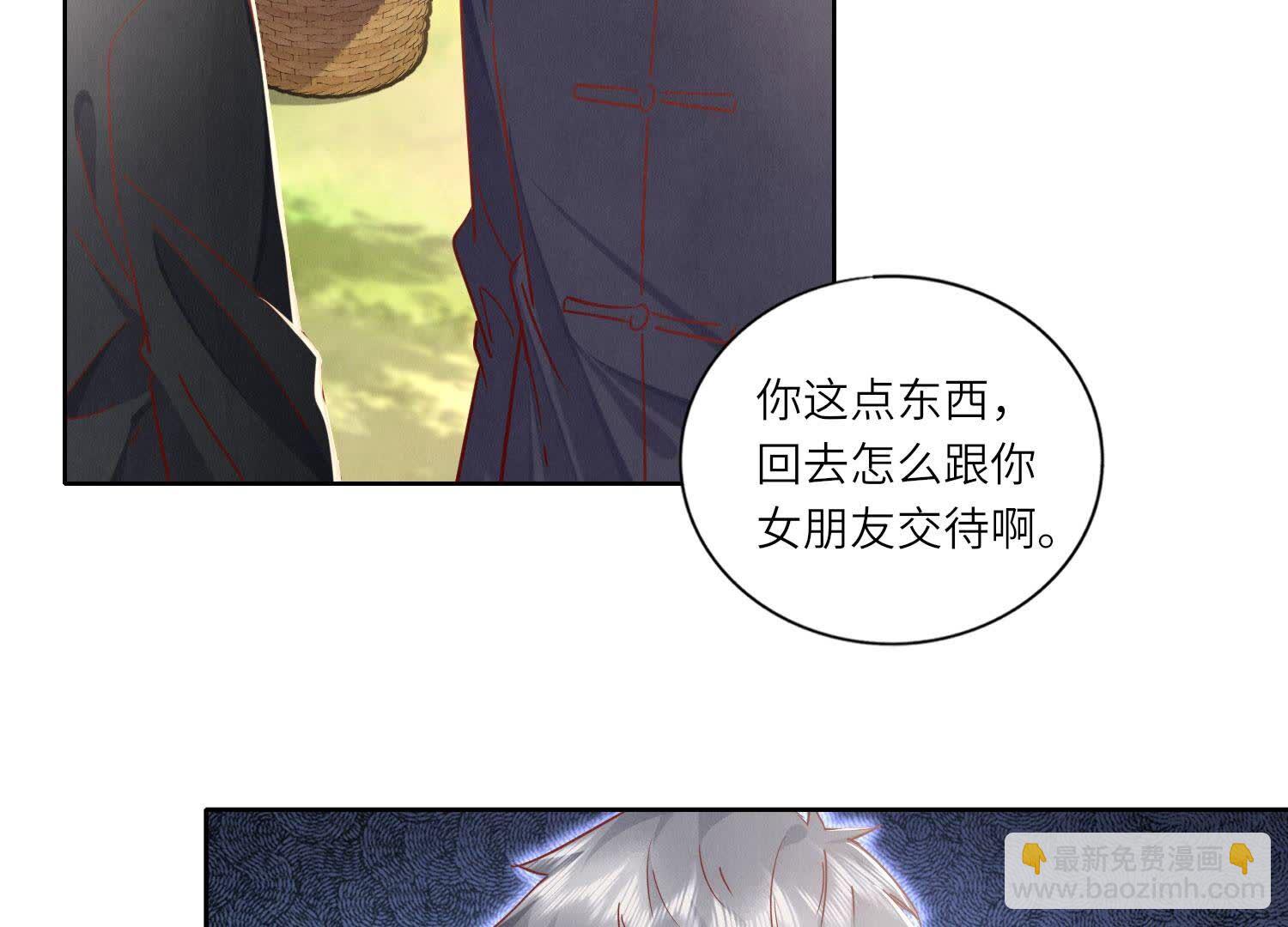 第89话 见者有份36