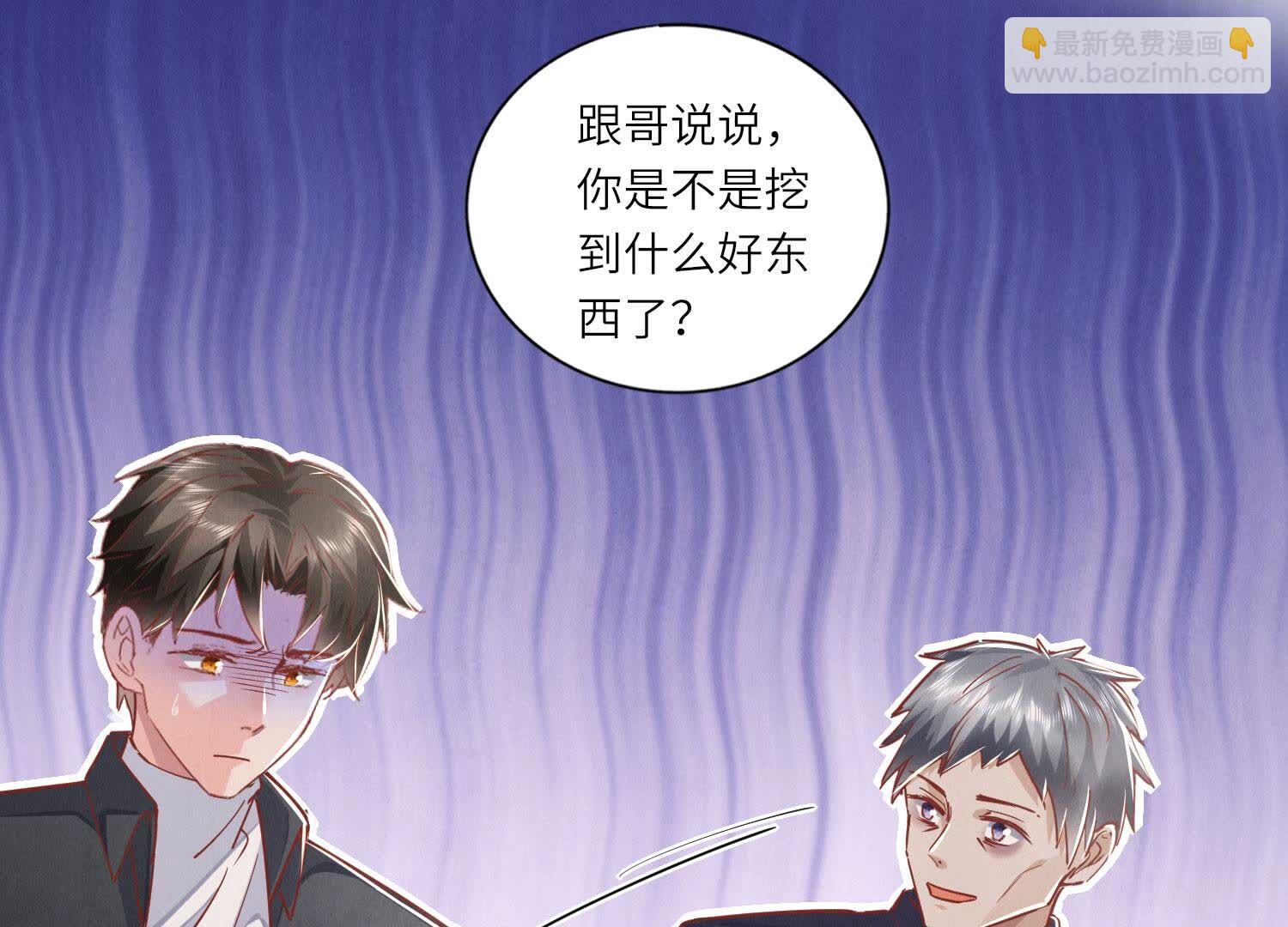第89话 见者有份39