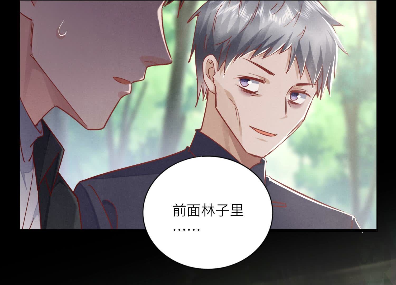 第89话 见者有份41