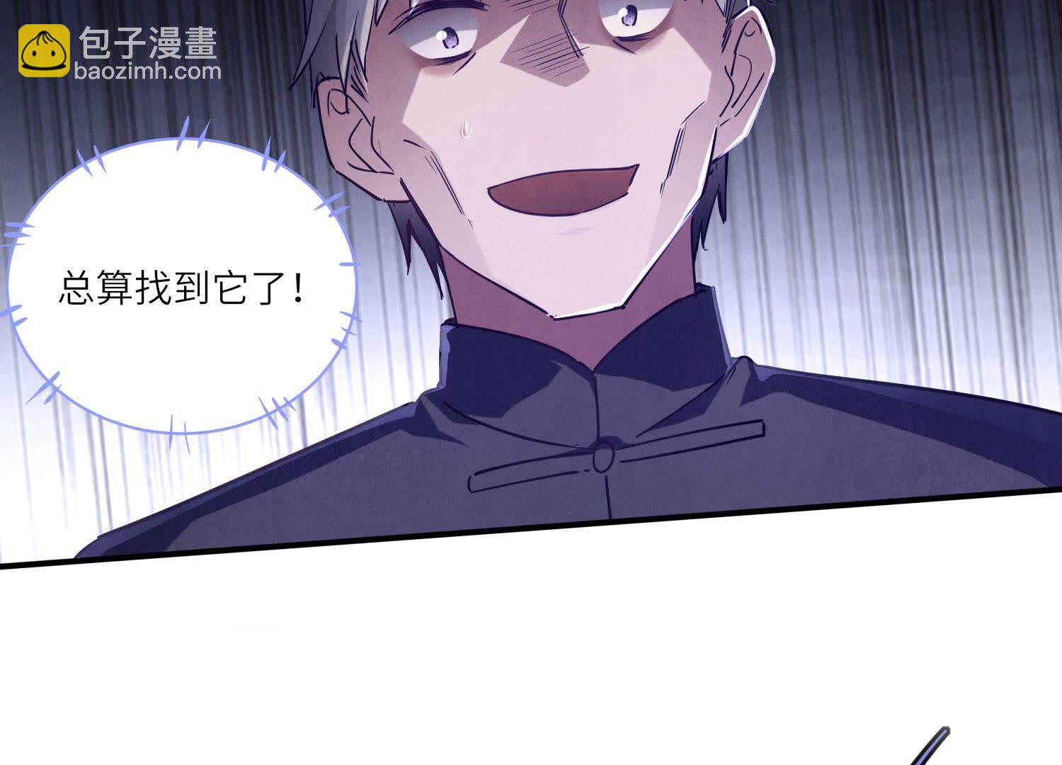 第89话 见者有份45