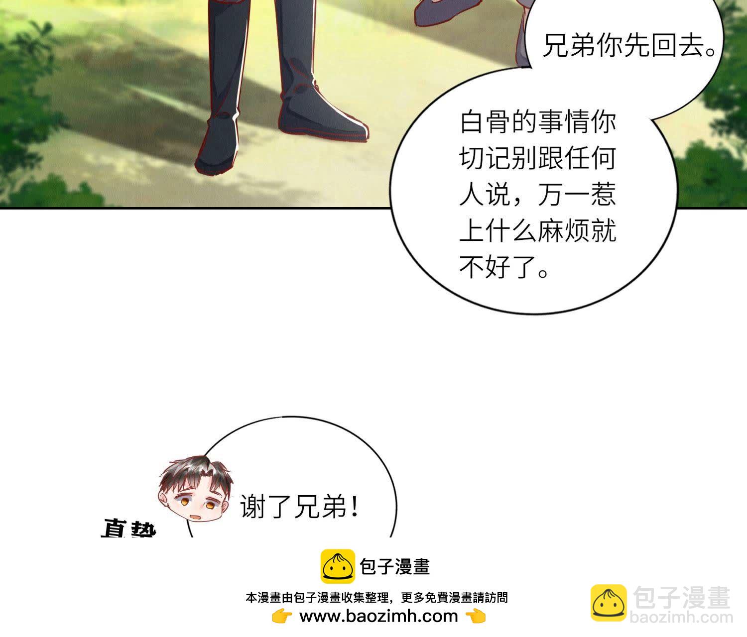第89话 见者有份53