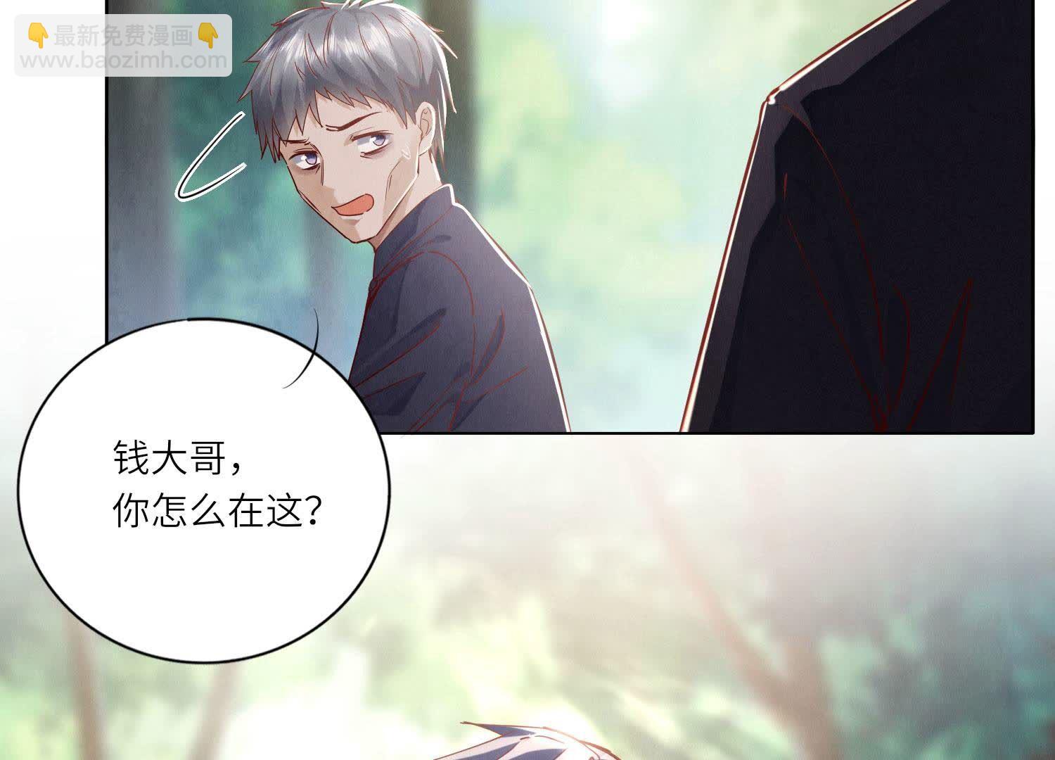 第89话 见者有份67