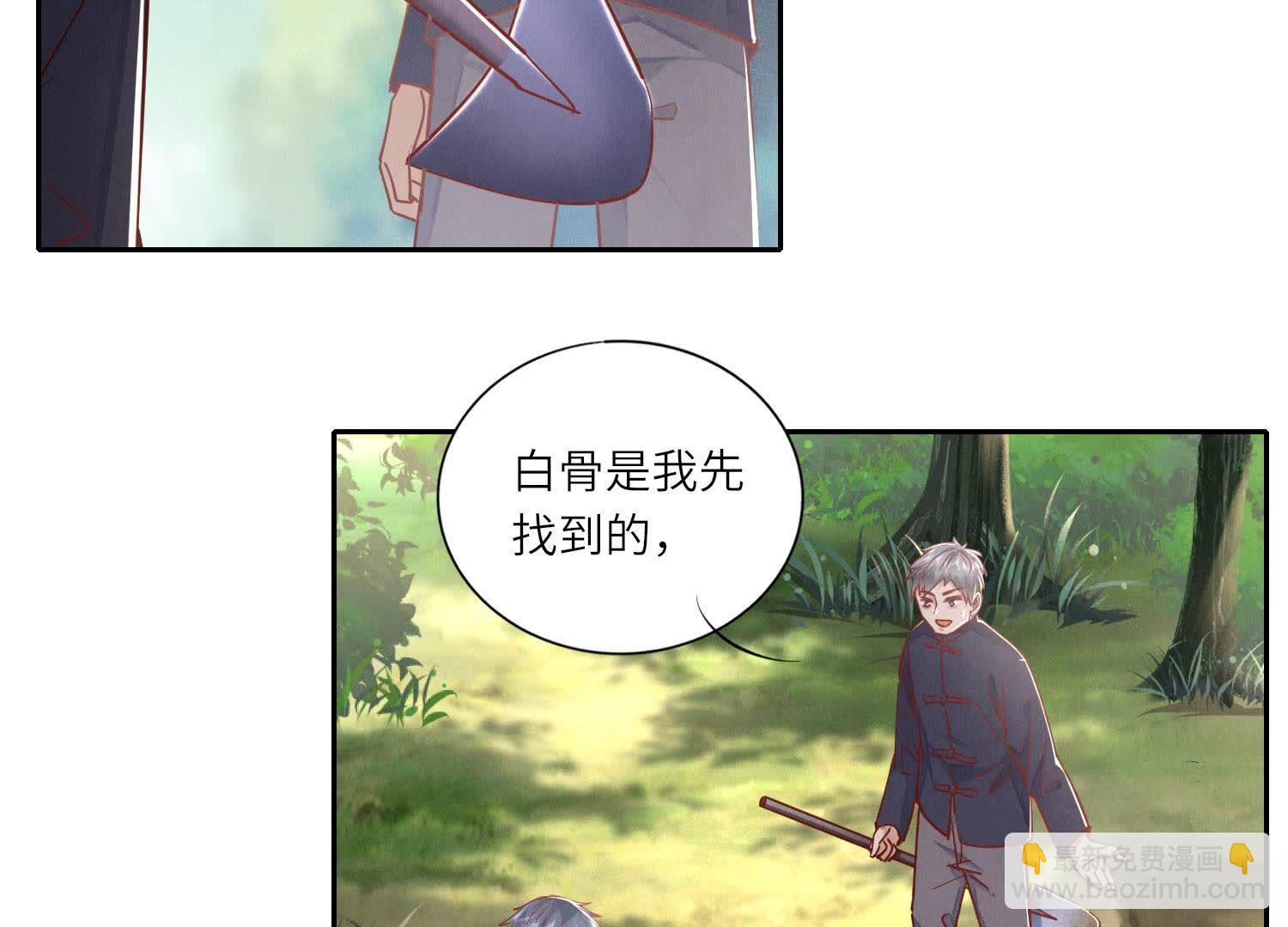 第89话 见者有份71