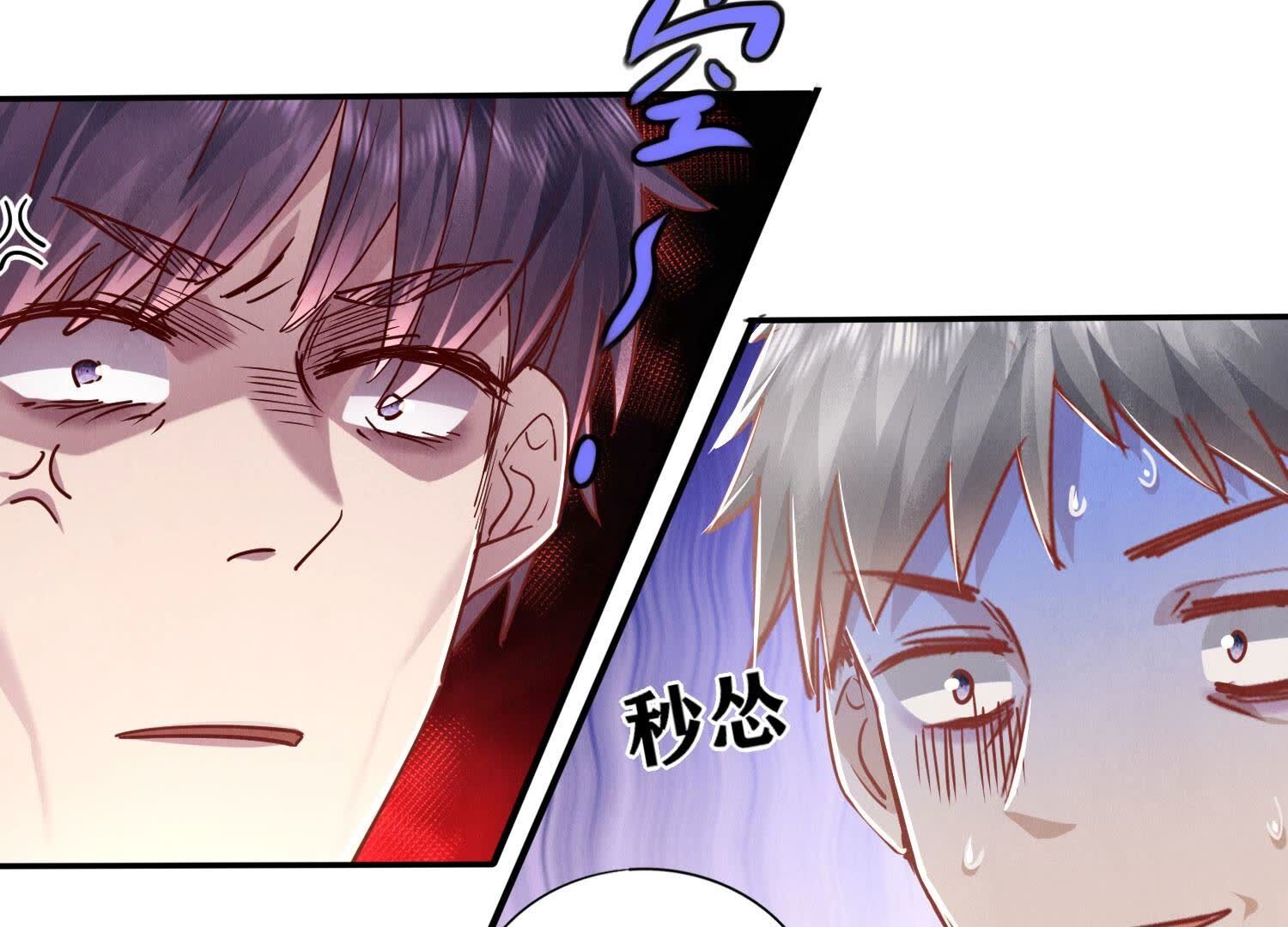 第89话 见者有份73
