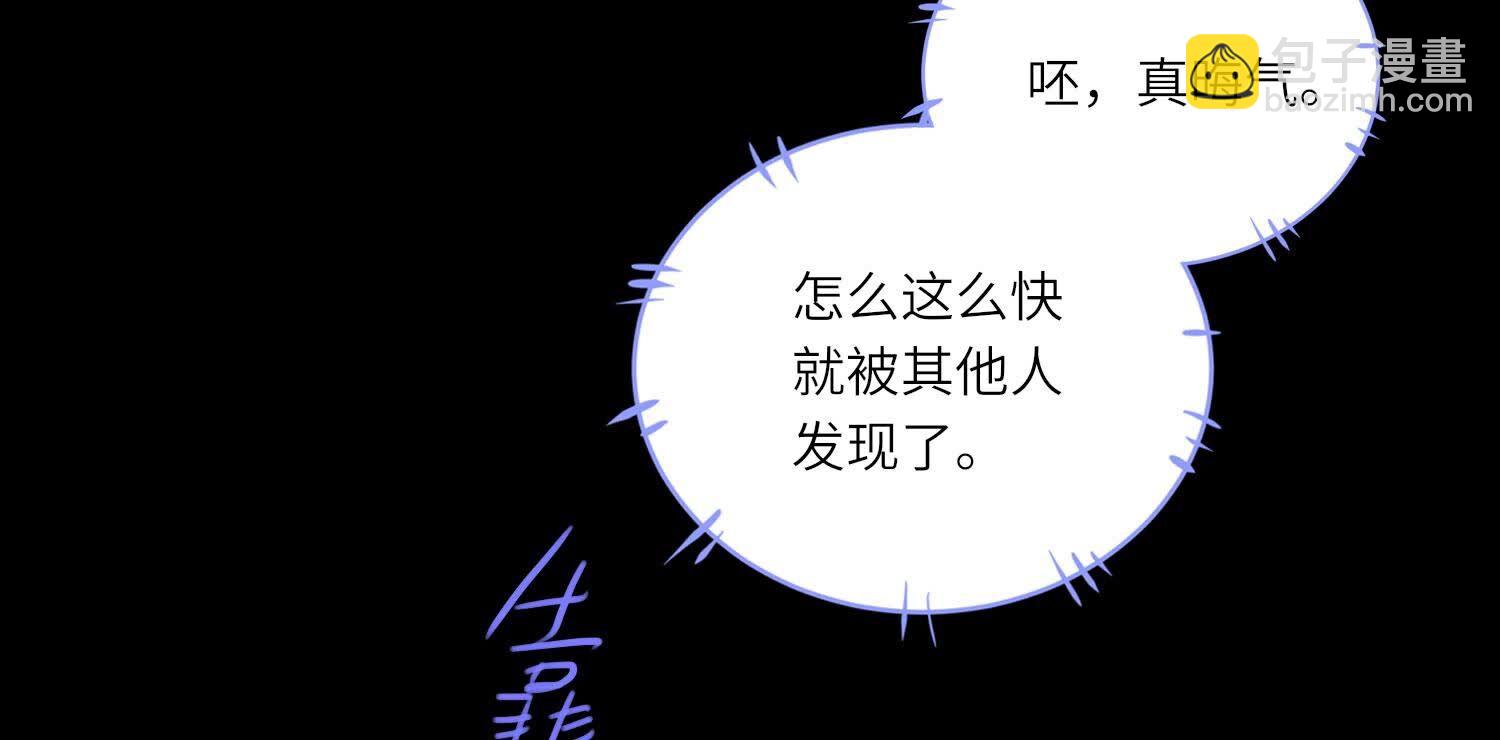第89话 见者有份76