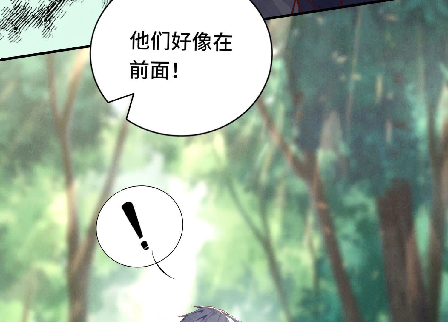第89话 见者有份82