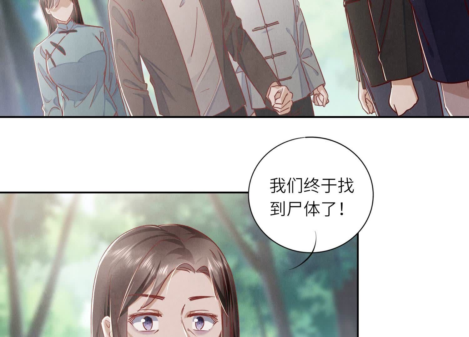第89话 见者有份86
