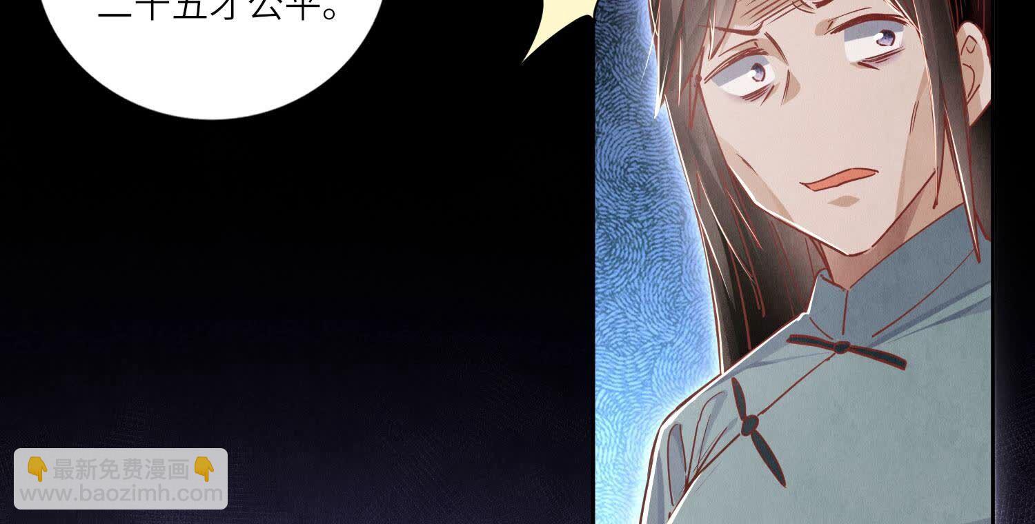 第89话 见者有份92