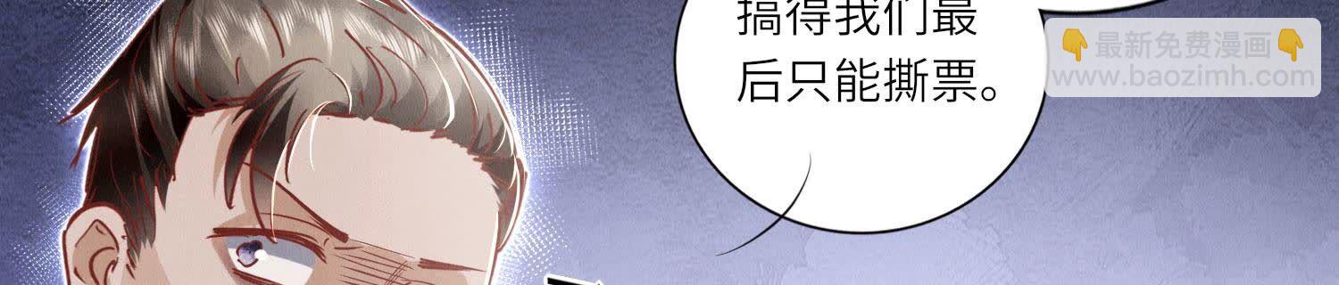 第89话 见者有份96