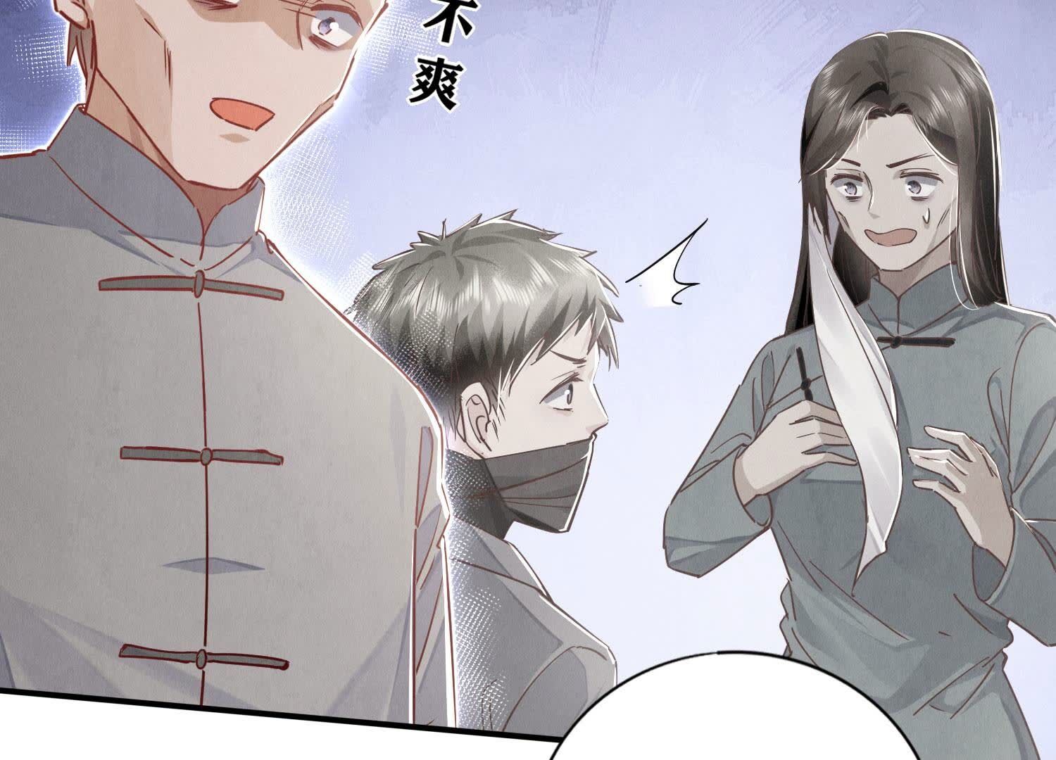 第89话 见者有份97