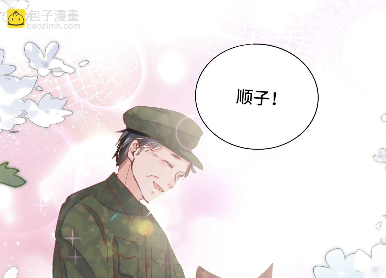 第90话 回家105