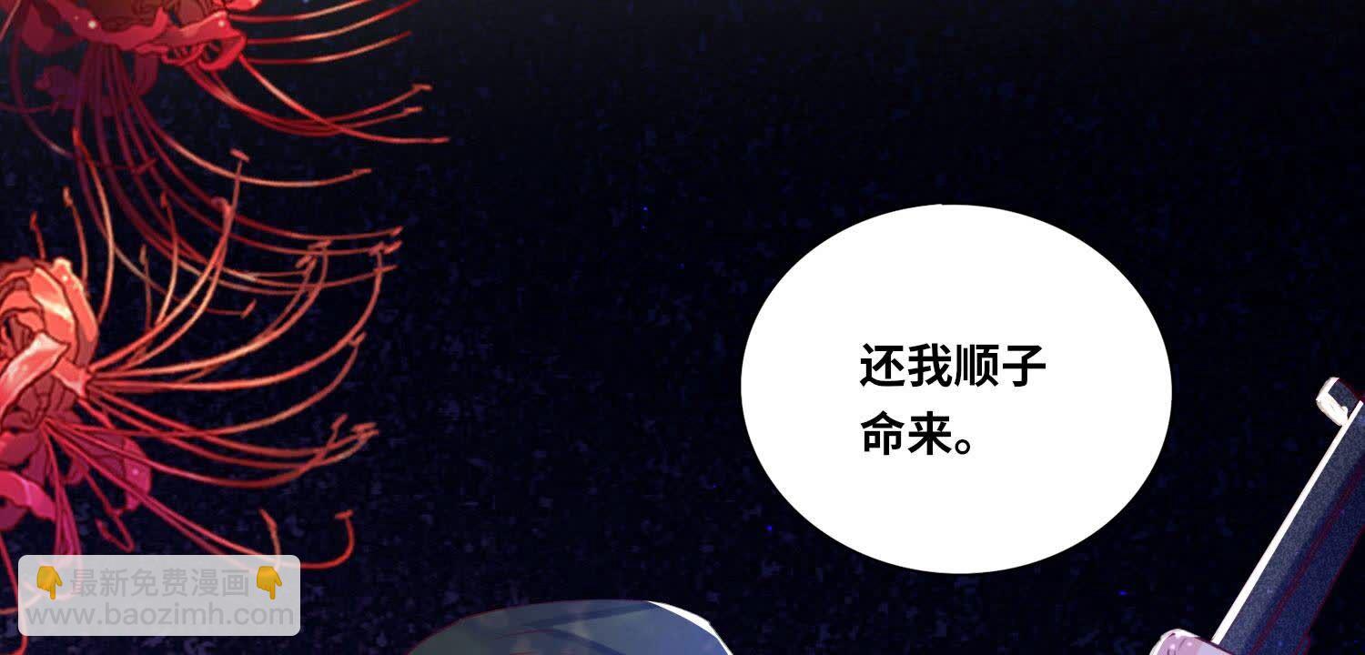 第90话 回家108
