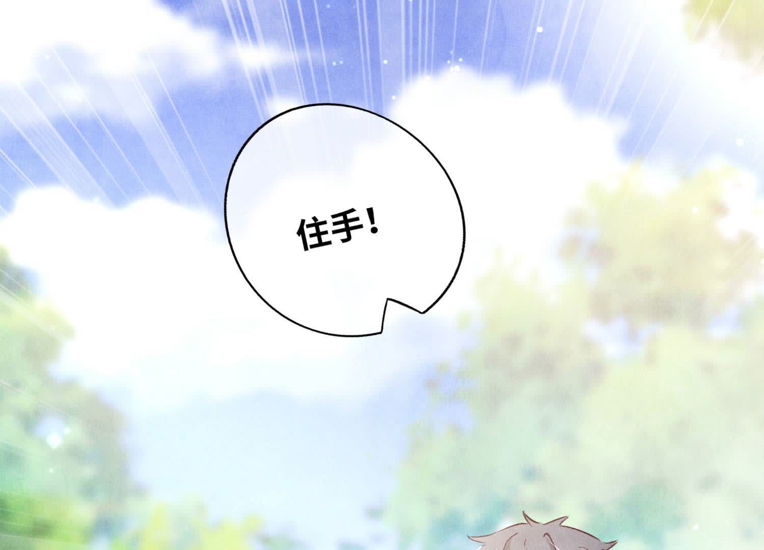 第90话 回家121