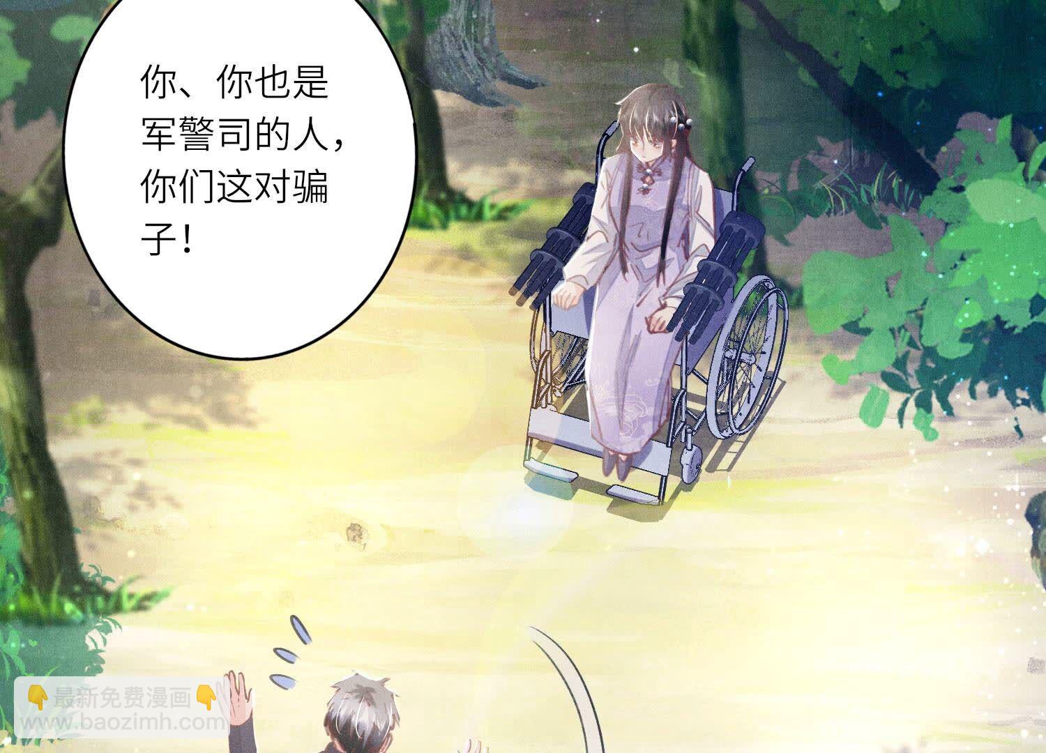 第90话 回家129