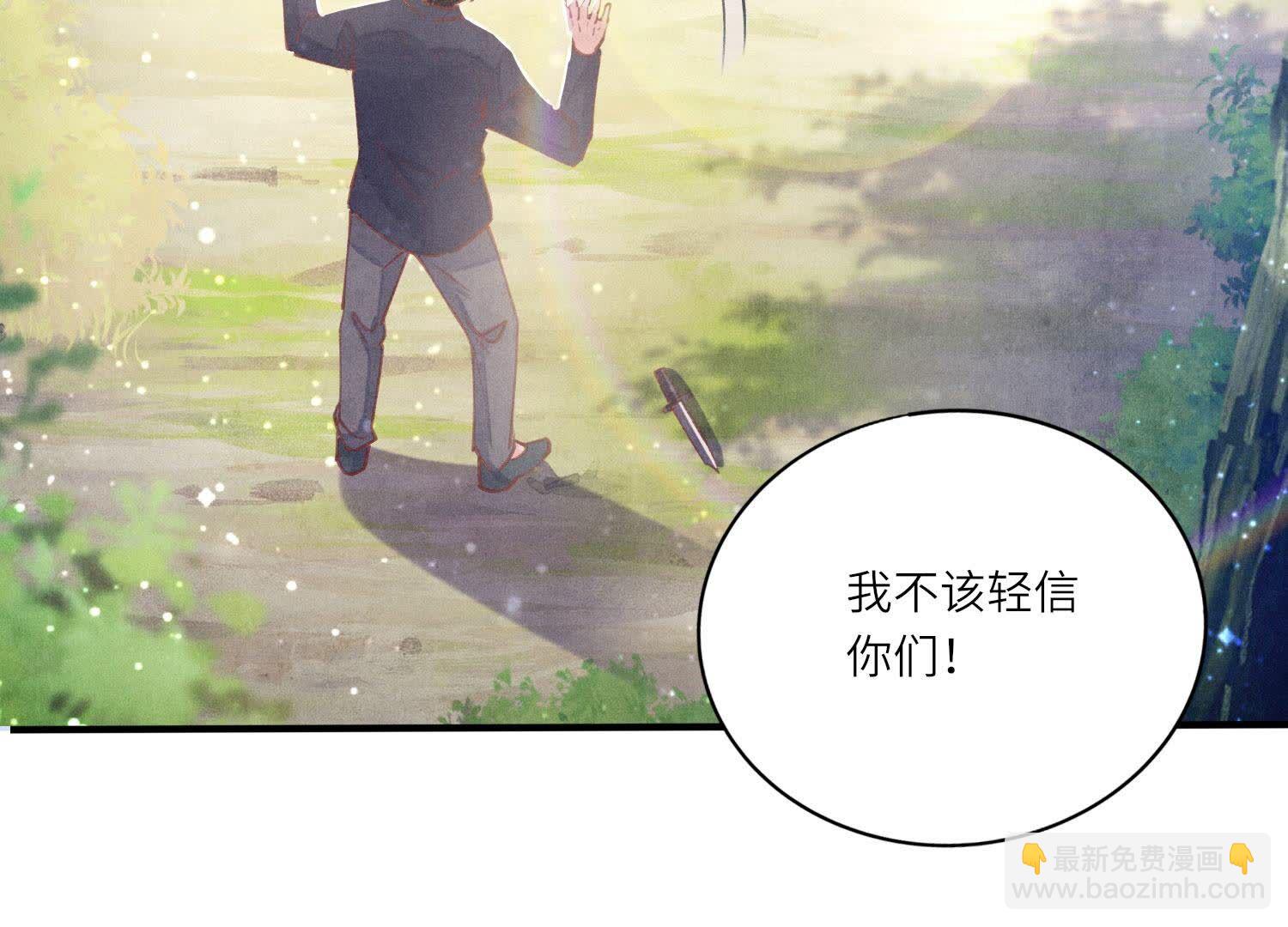 第90话 回家130