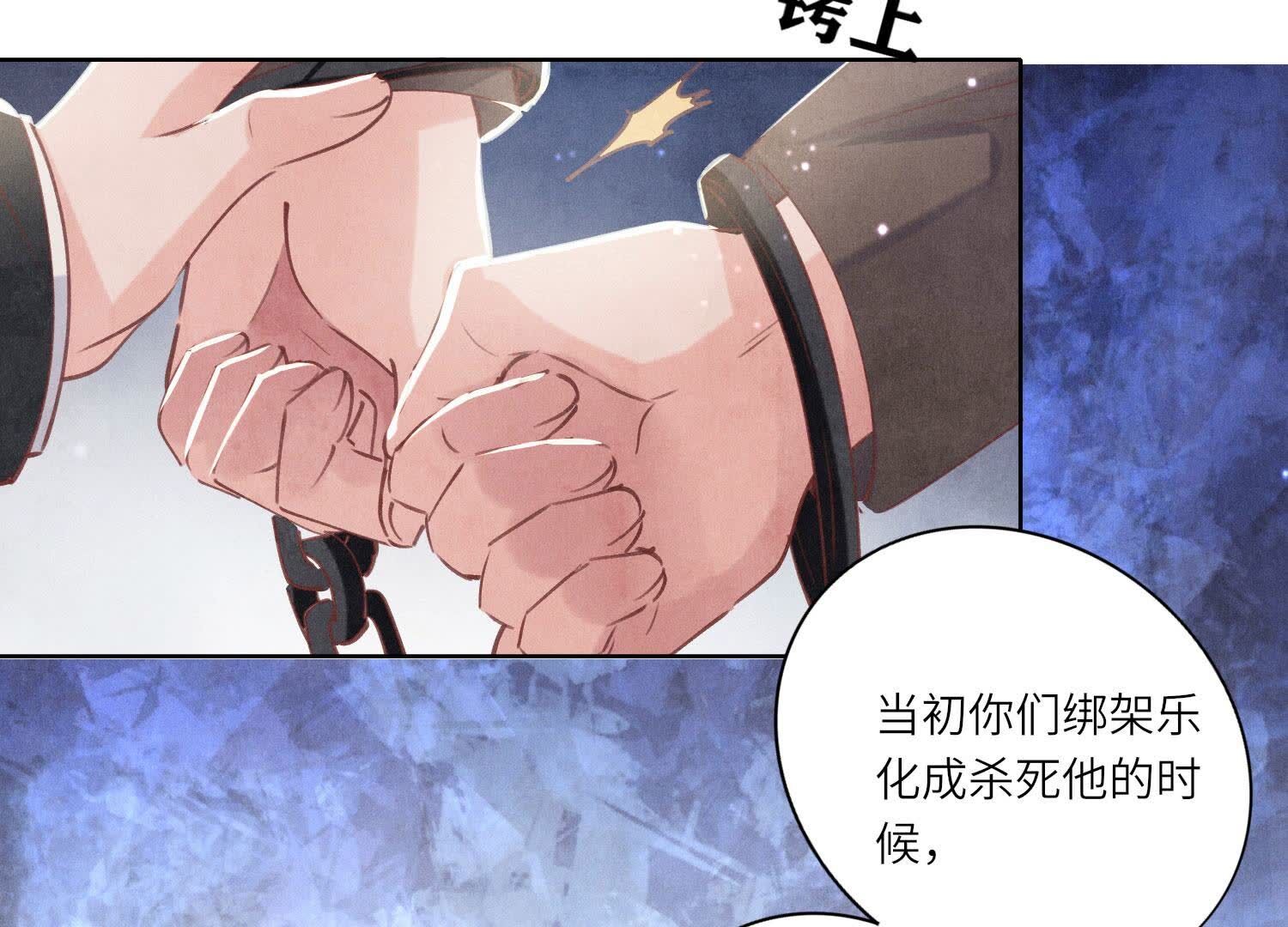 第90话 回家133