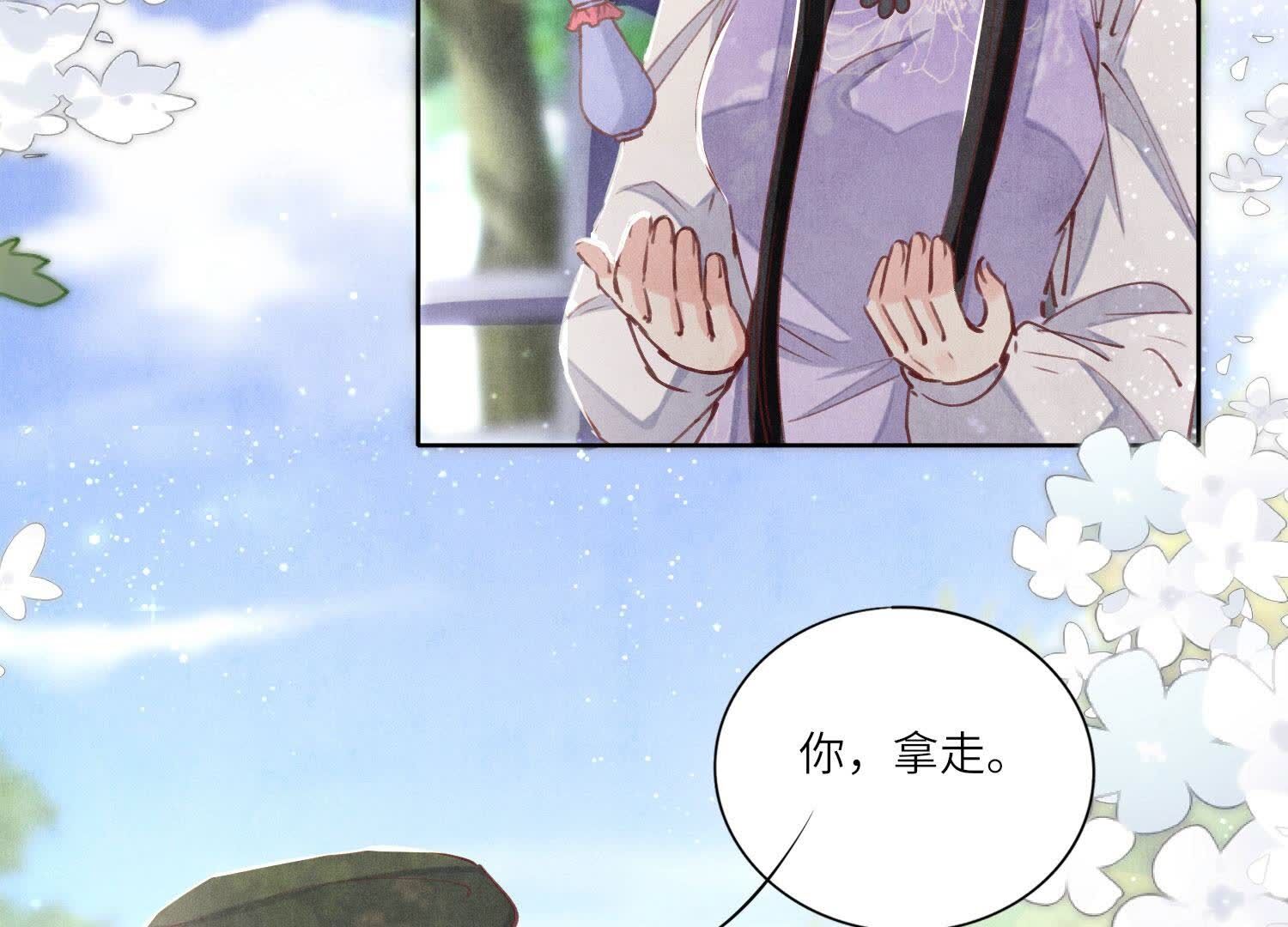 第90话 回家145