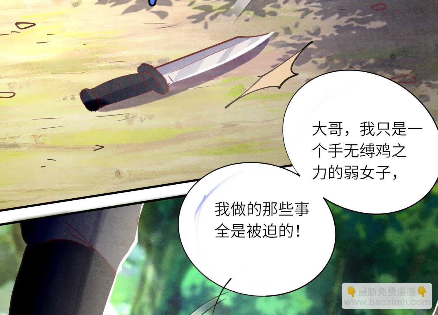 第90话 回家23
