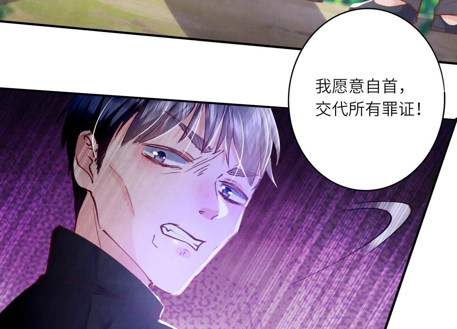 第90话 回家25