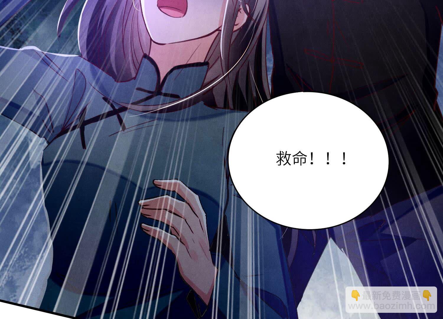 第90话 回家30