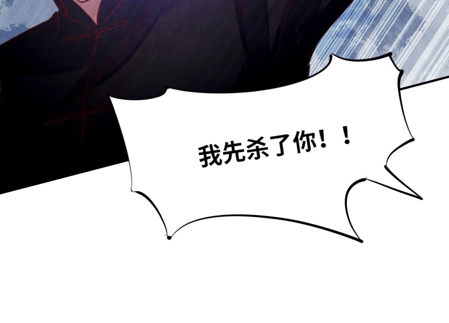 第90话 回家33