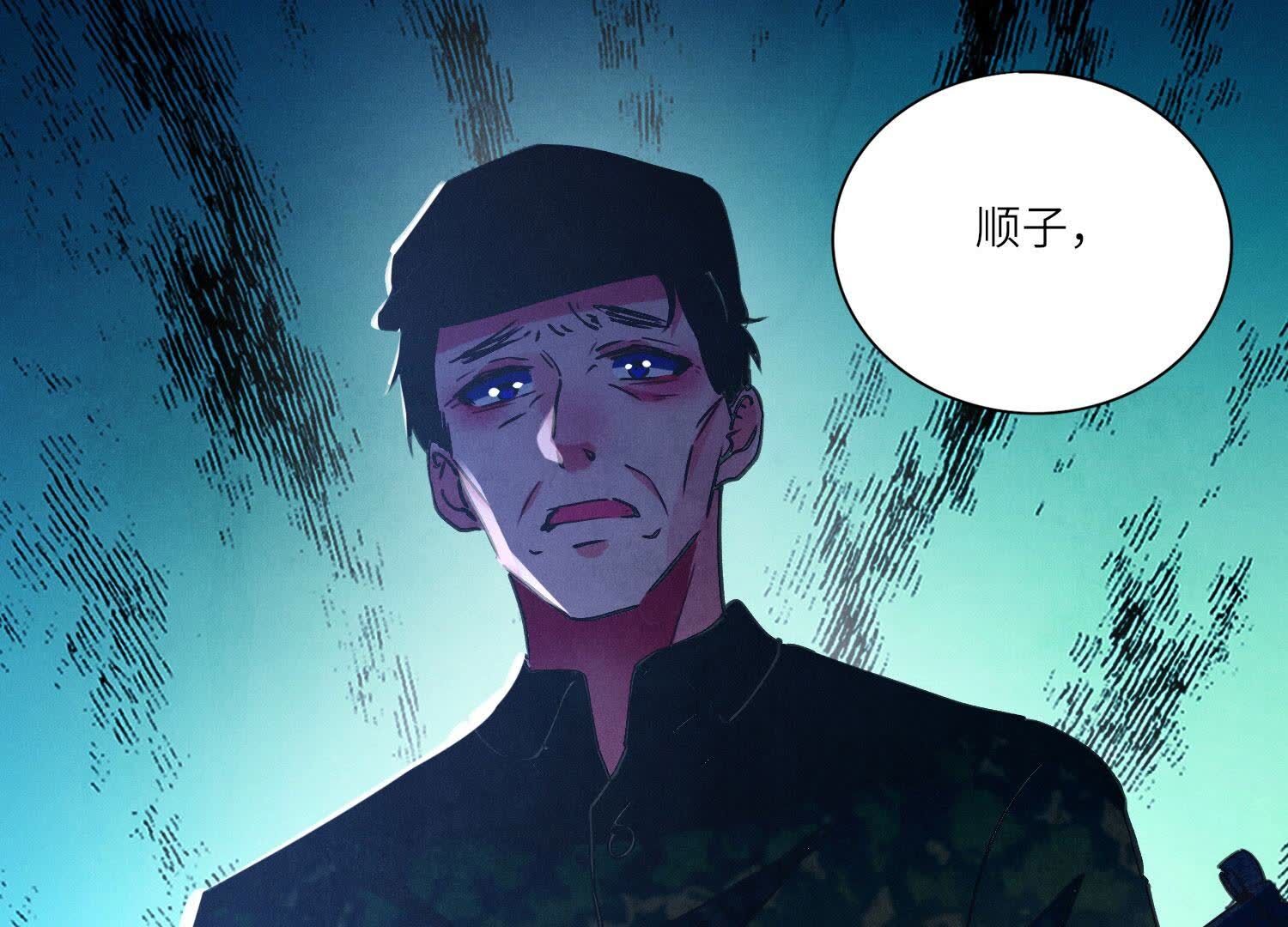 第90话 回家55