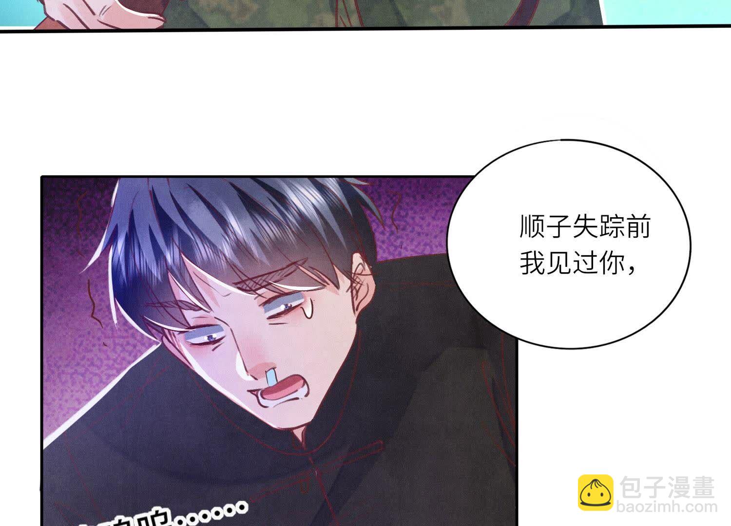 第90话 回家57