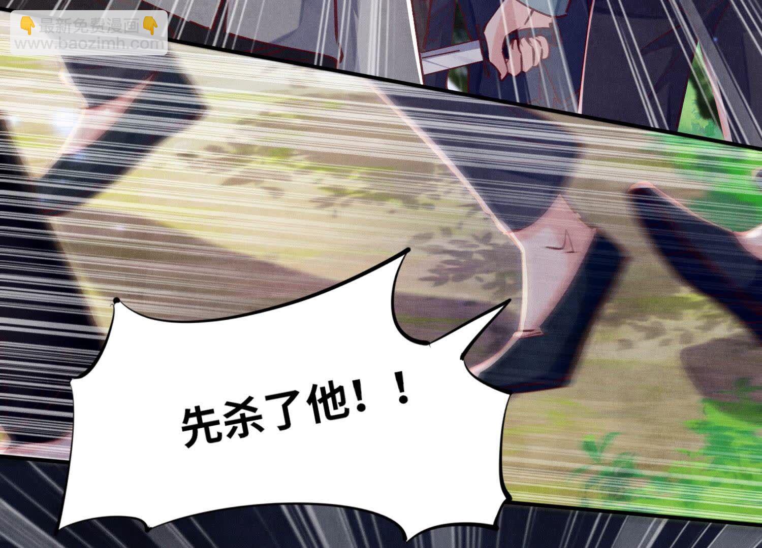 第90话 回家6