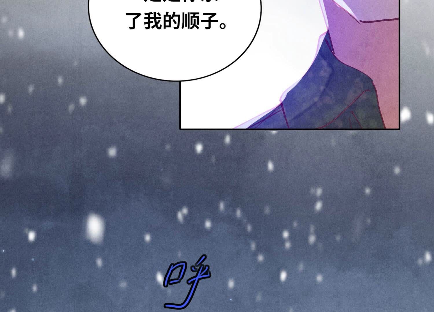 第90话 回家60