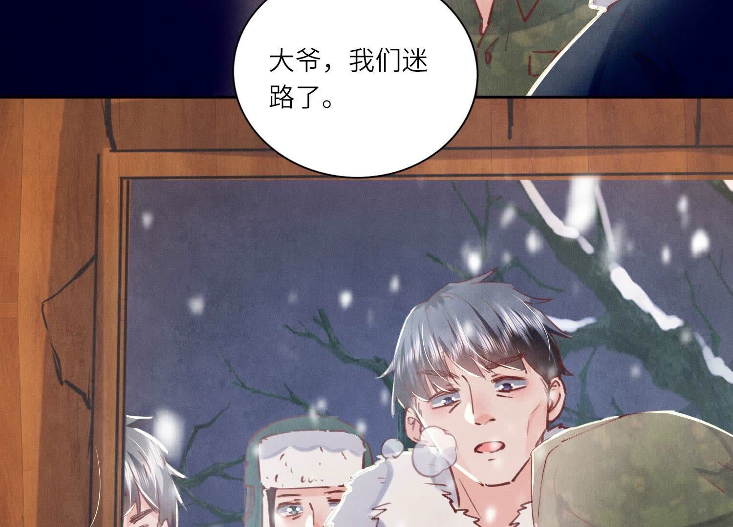 第90话 回家63