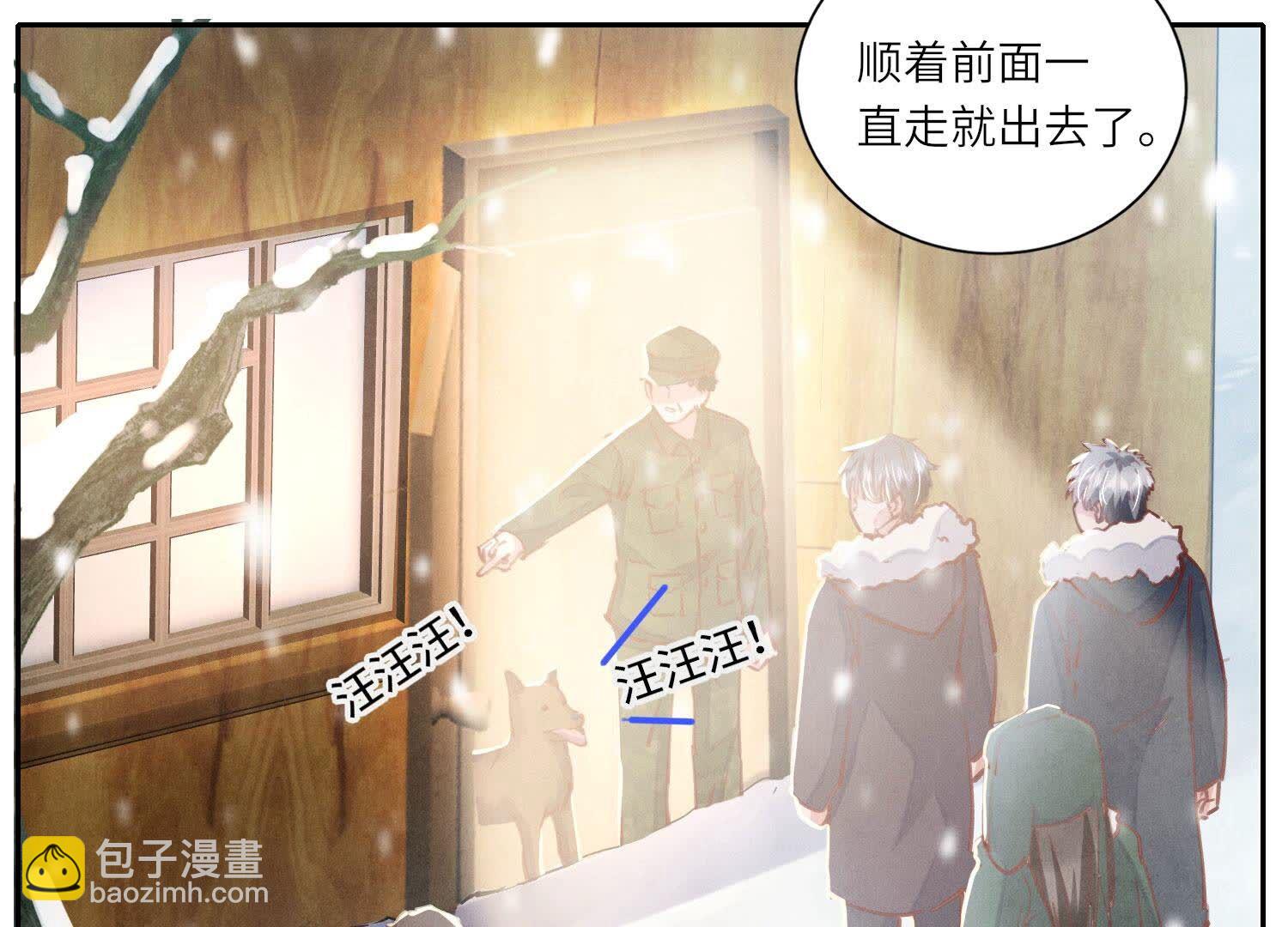 第90话 回家65