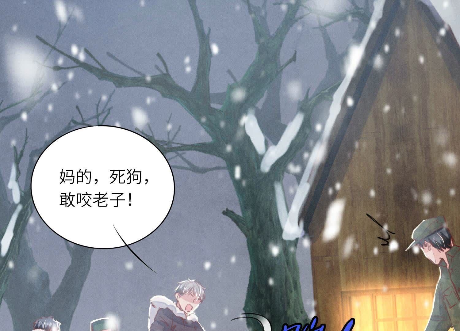 第90话 回家70